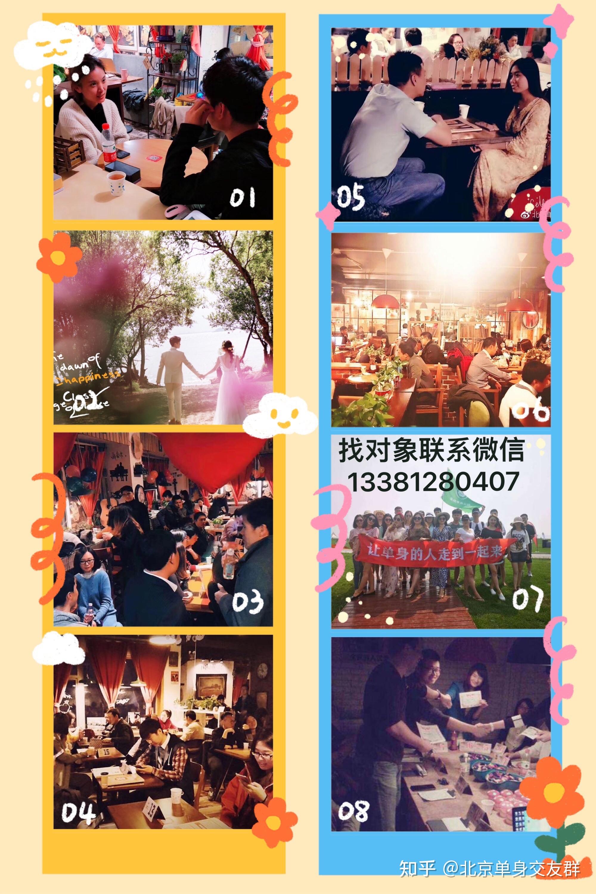 本地单身约会 高效约会方式 单身约会场景 同城见面 靠谱对象