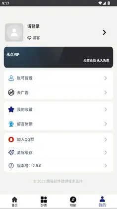 ��è����appԤ��ͼ