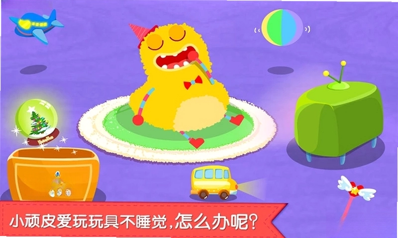 宝宝快睡觉预览图