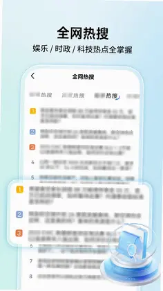 OC浏览器极速版预览图