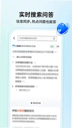 OC浏览器极速版预览图