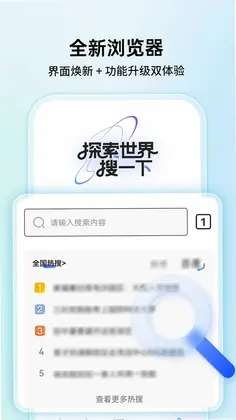 OC浏览器极速版预览图