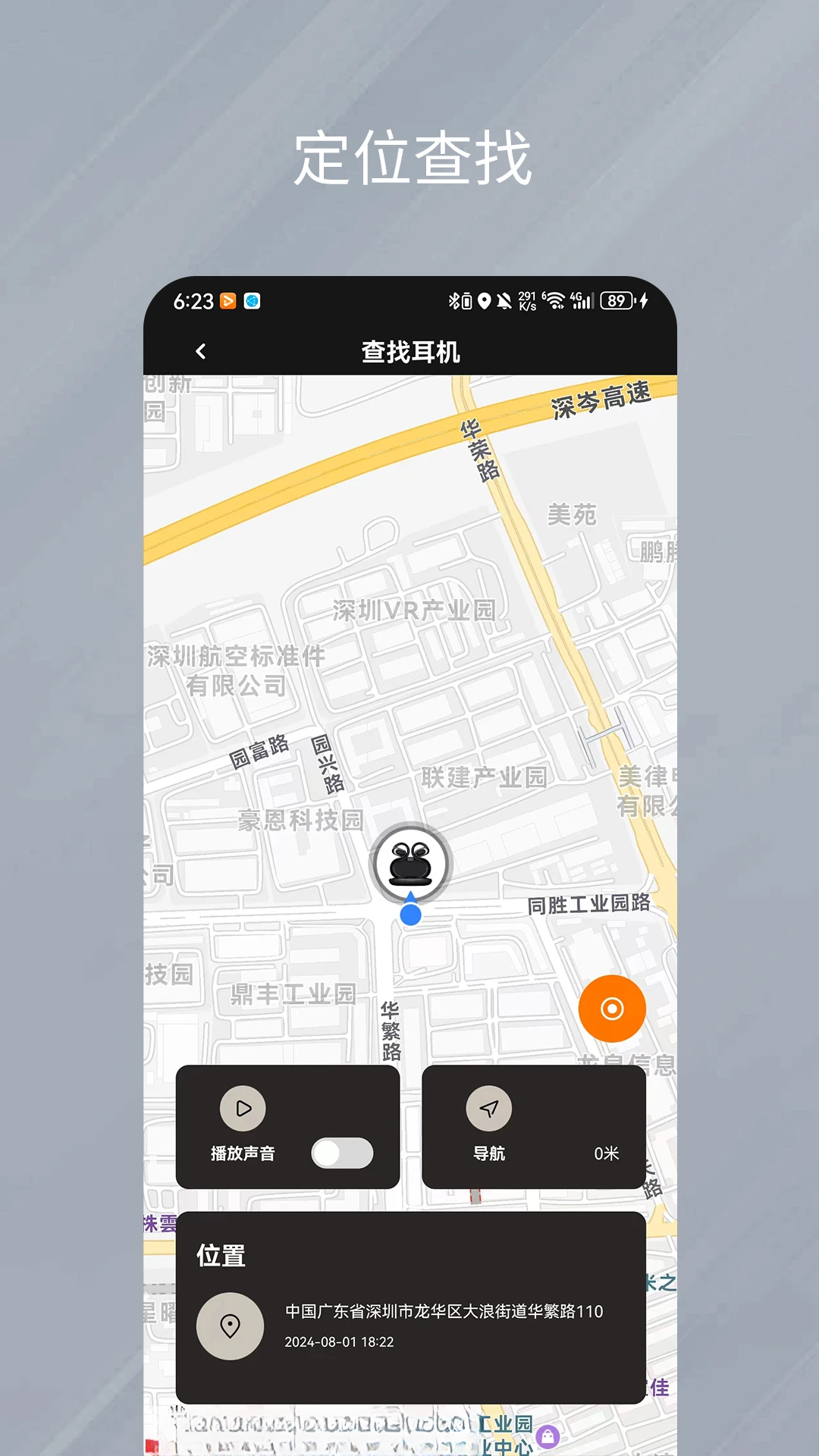 �������������豸�б�