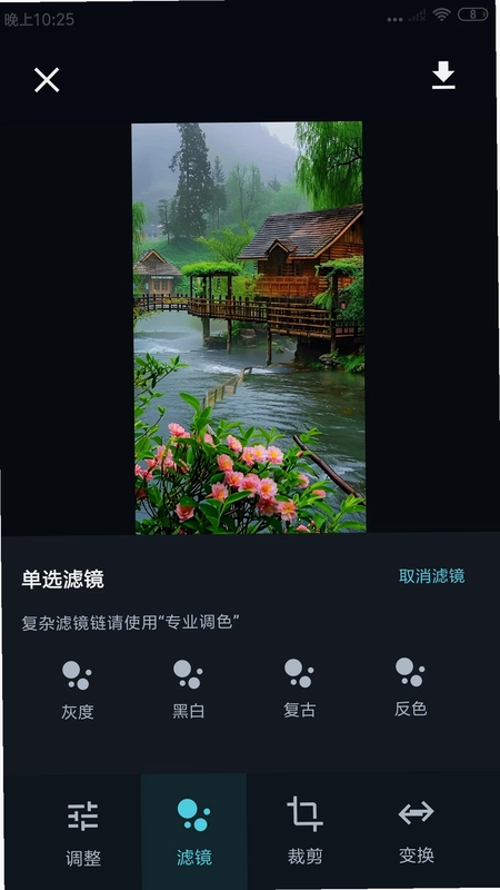闪光颜预览图