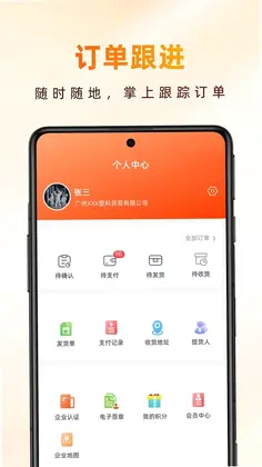 新塑界预览图