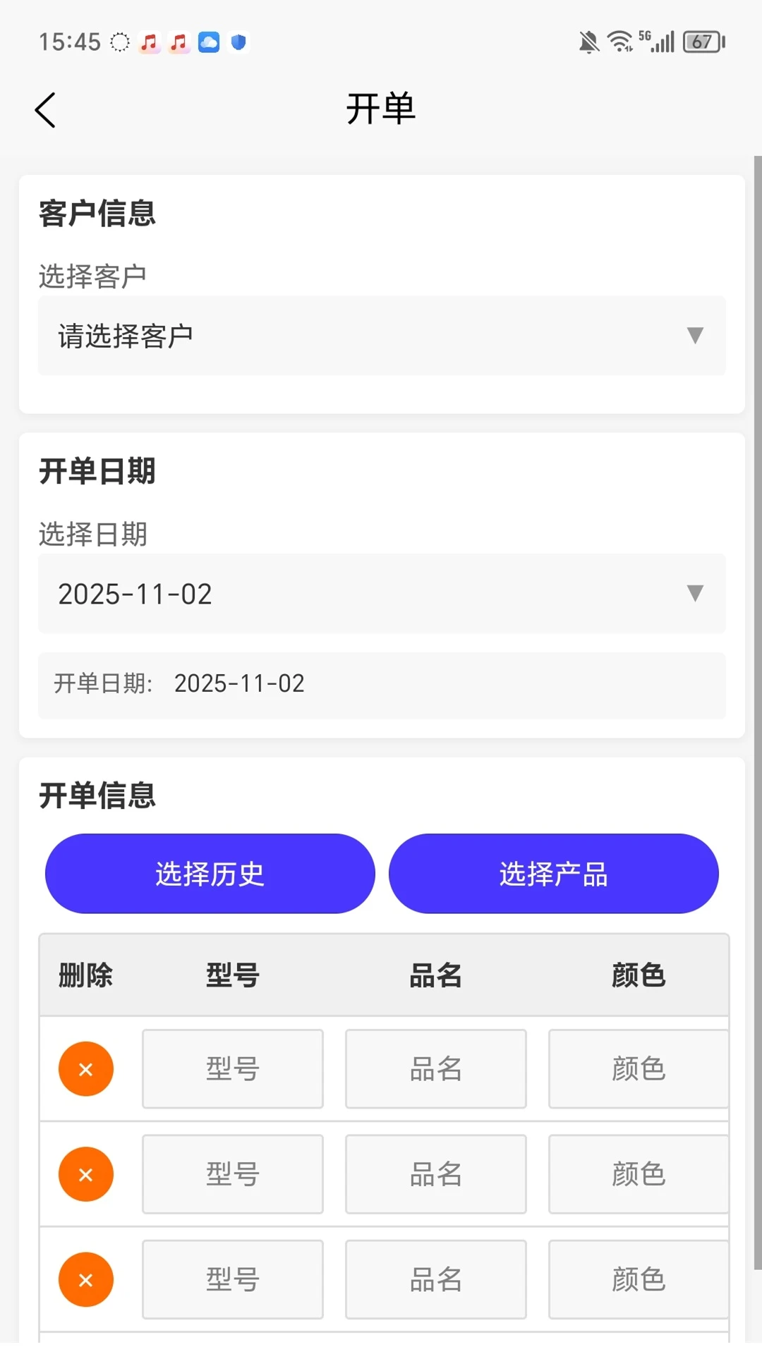 来缸布多端同步
