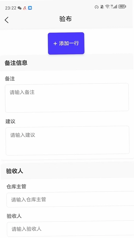 来缸布预览图