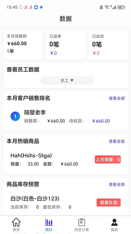 来缸布预览图