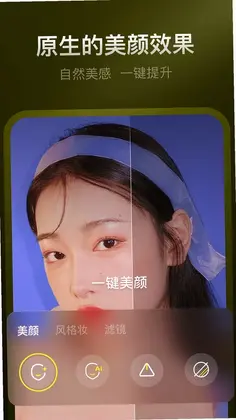 YY开播预览图
