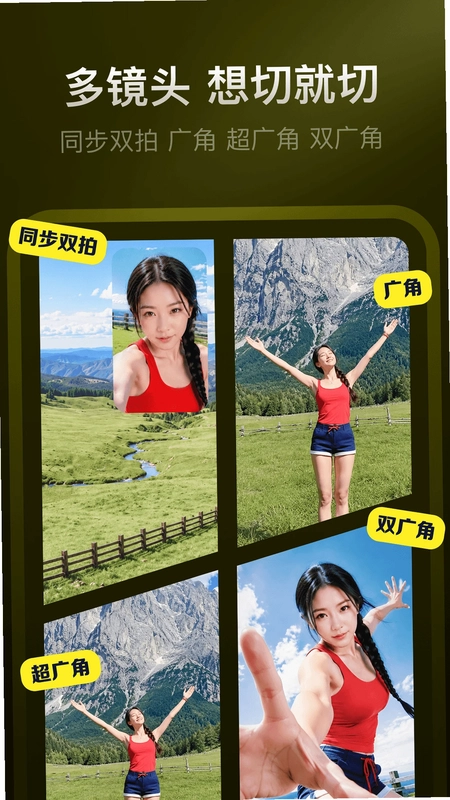 YY开播预览图