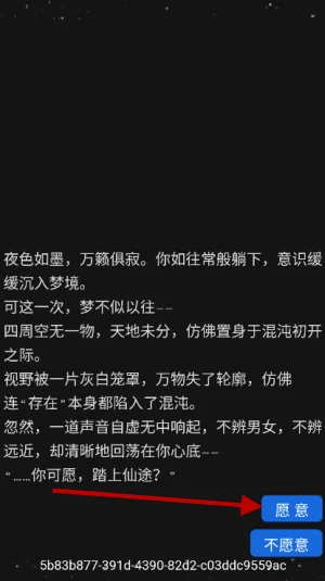 简陋修仙 简陋修仙