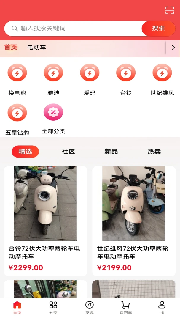 ��ȱ�����Ӧ�ý���