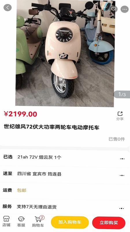 ��ȱ�Ԥ��ͼ