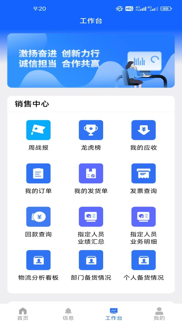 西红市CLUB数据对接
