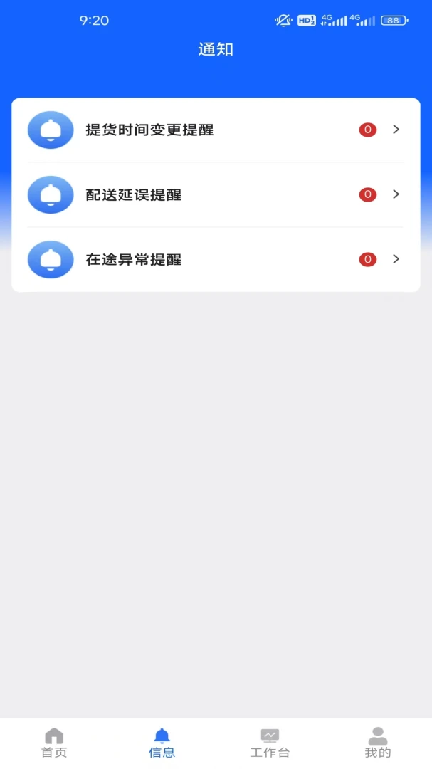 西红市CLUB报表功能