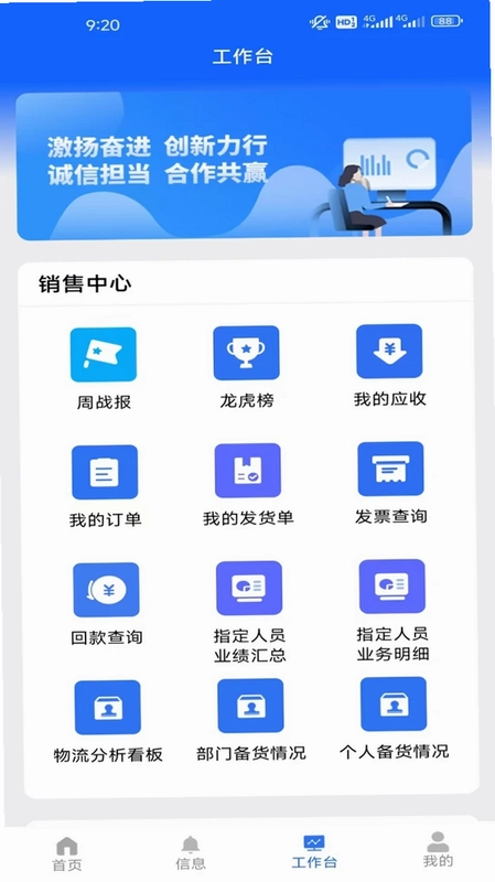 西红市CLUB软件预览图