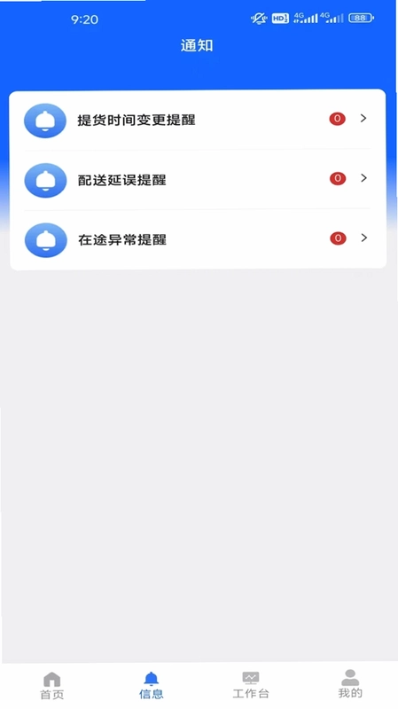 西红市CLUB软件预览图
