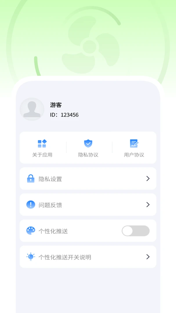 清爽快效清理数据备份