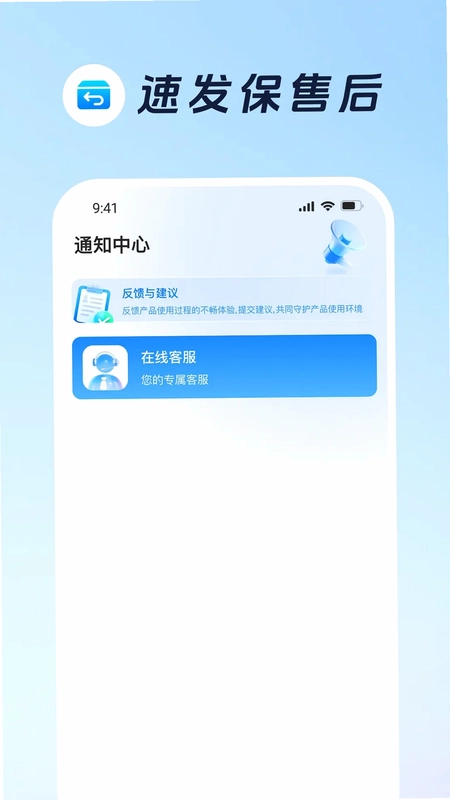 聚好汇预览图