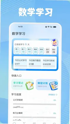 光点数字预览图
