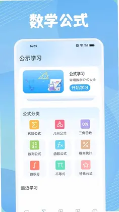 光点数字预览图