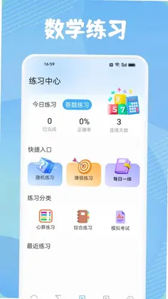 光点数字预览图