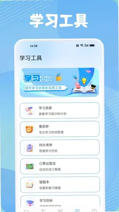 光点数字预览图