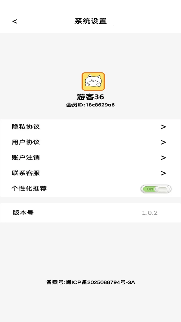 外快大亨清理效果