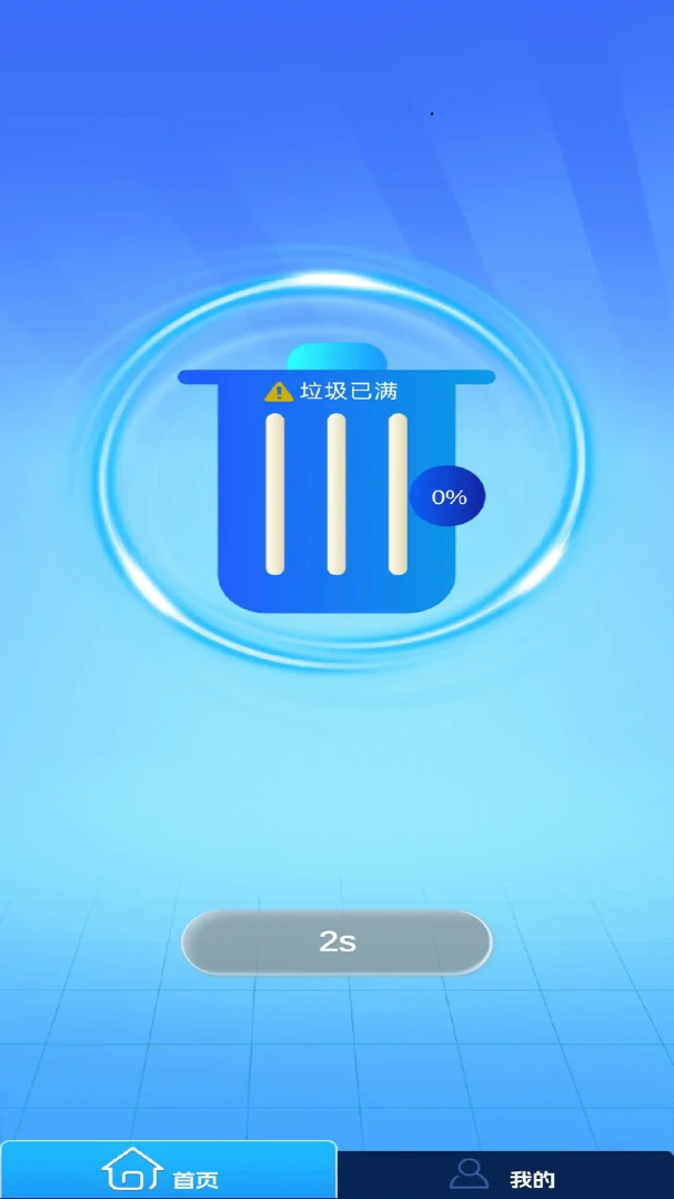 外快大亨功能展示