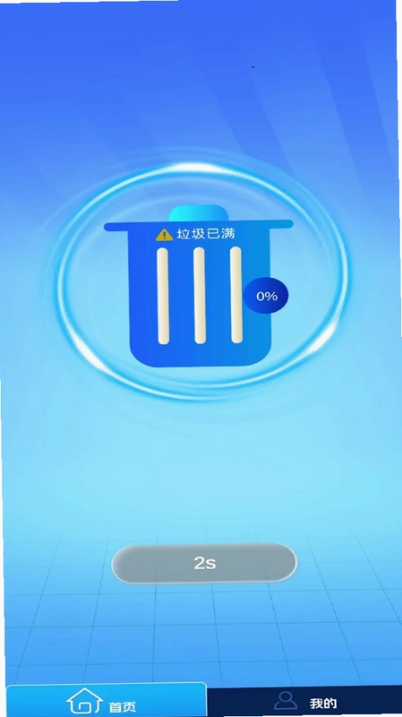 外快大亨预览图