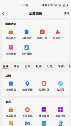 流光星际商家预览图
