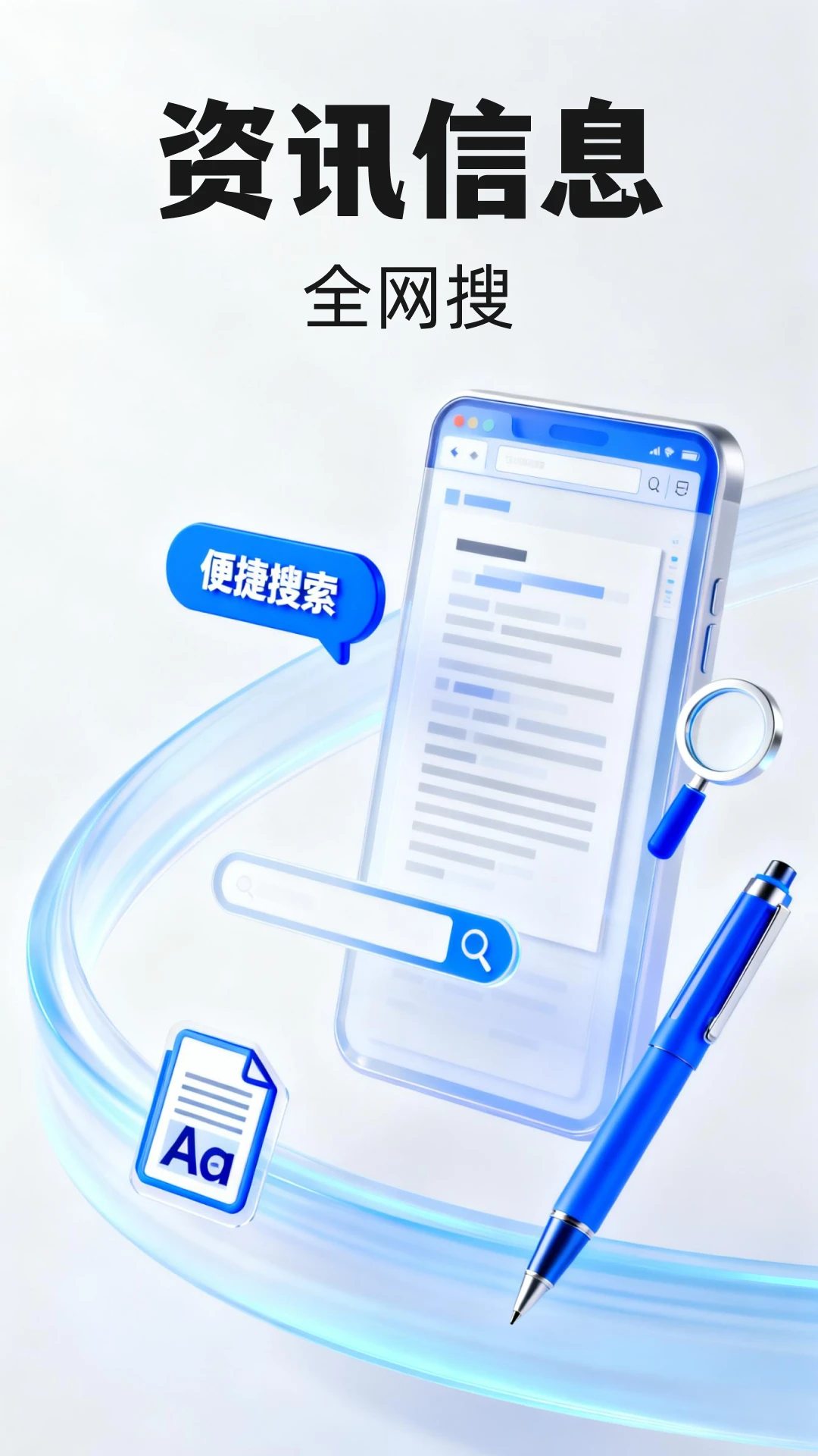 339浏览器界面预览