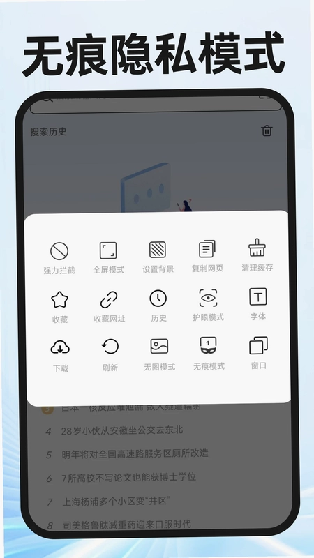 339浏览器预览图