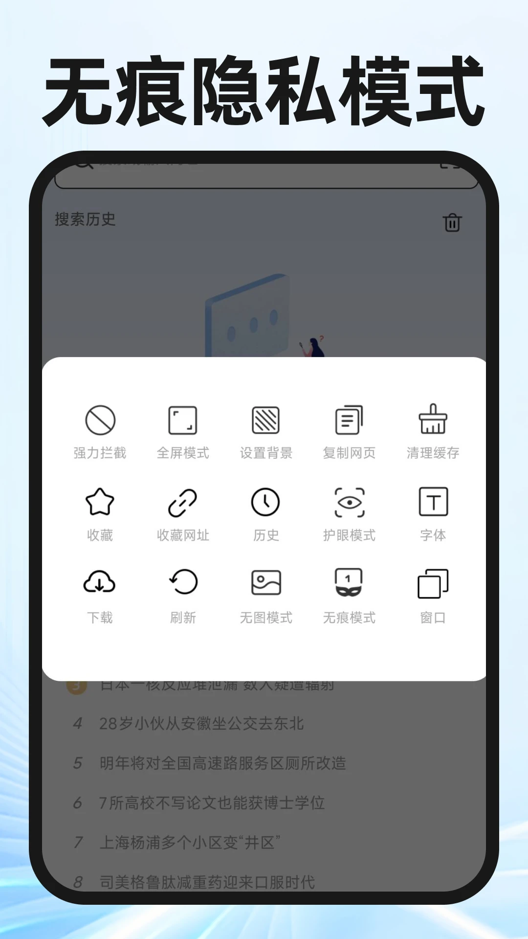 339浏览器书签管理
