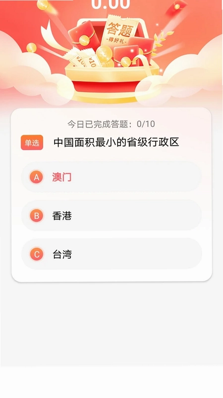 九福融预览图