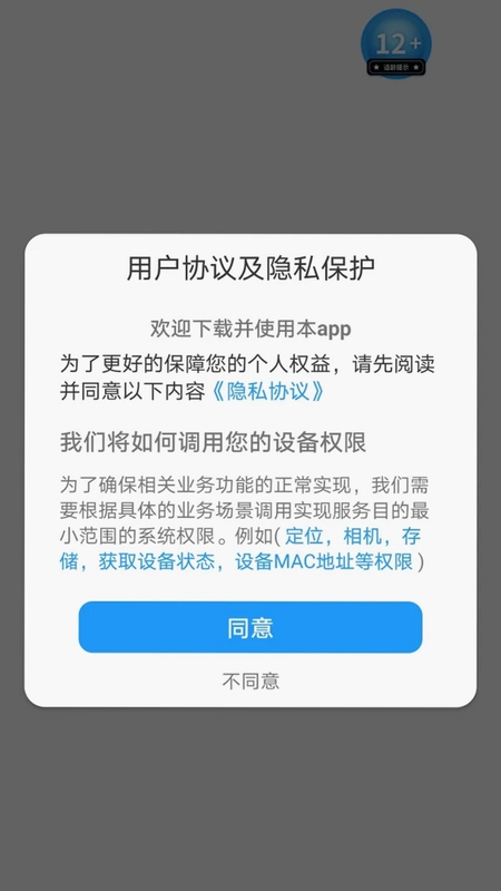 九福融预览图