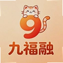 九福融