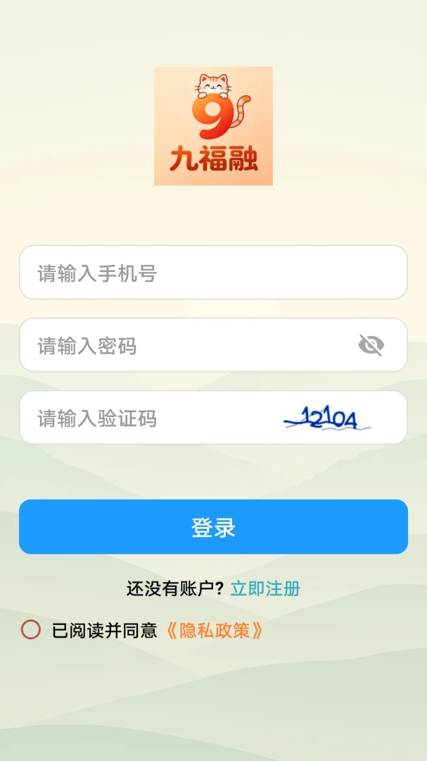 九福融题目示例