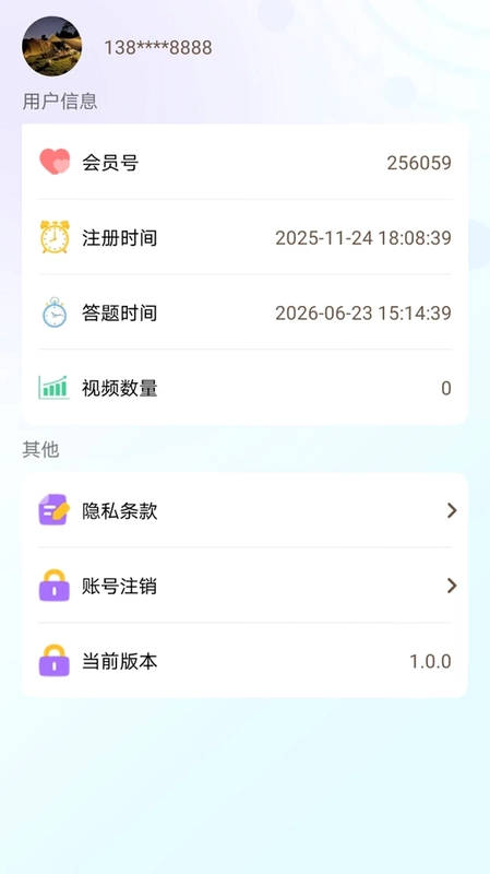 九福融预览图