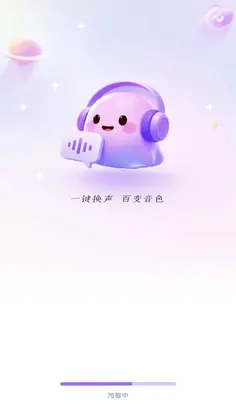 手游工具箱预览图