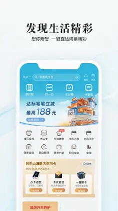 全民生活预览图