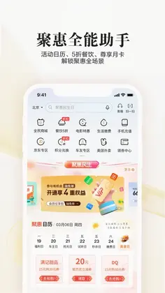 全民生活预览图