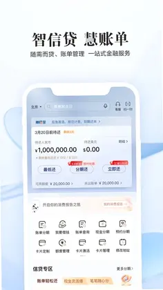 全民生活预览图