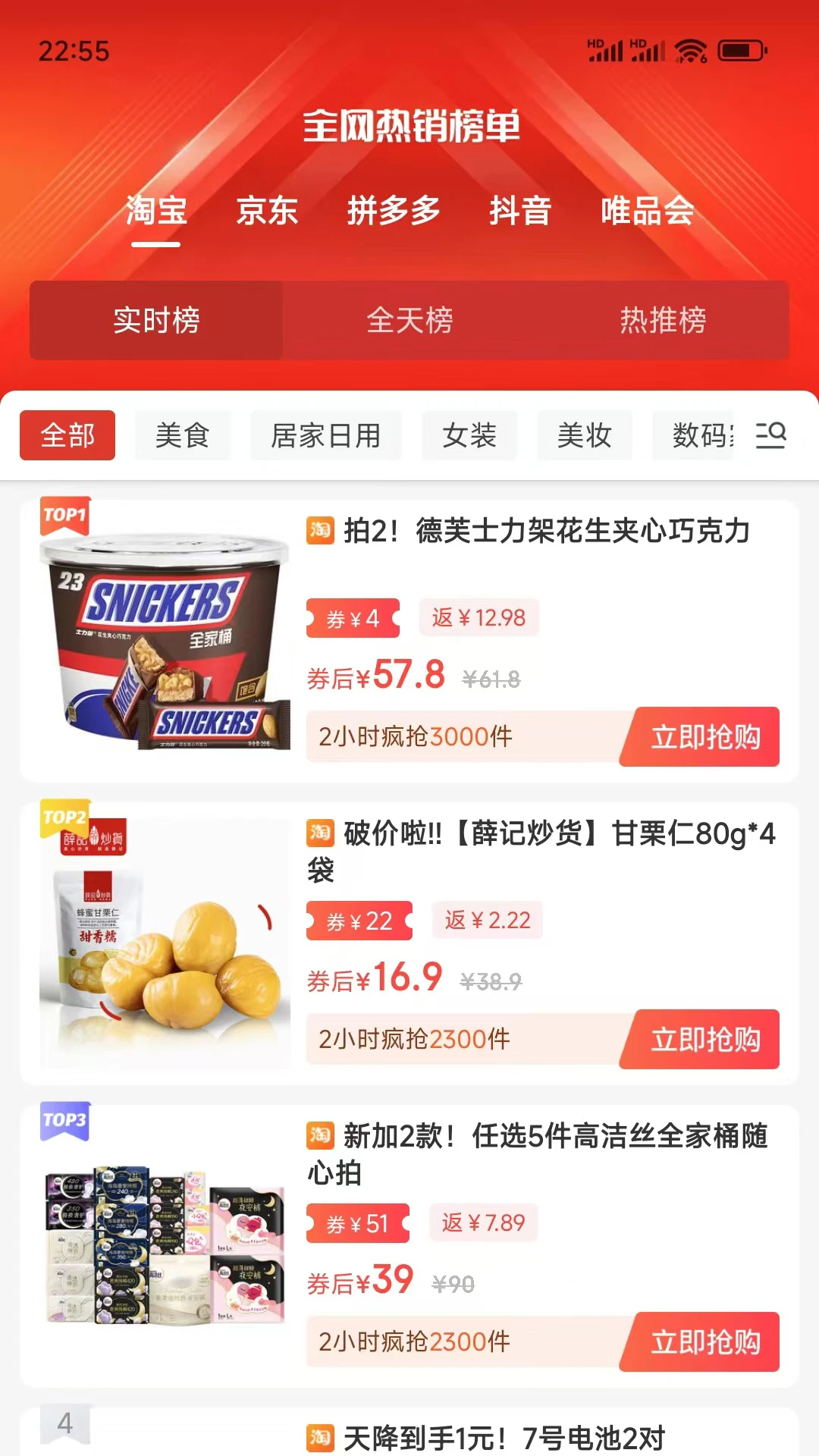 ����С�ּ��ٰ湦��չʾ