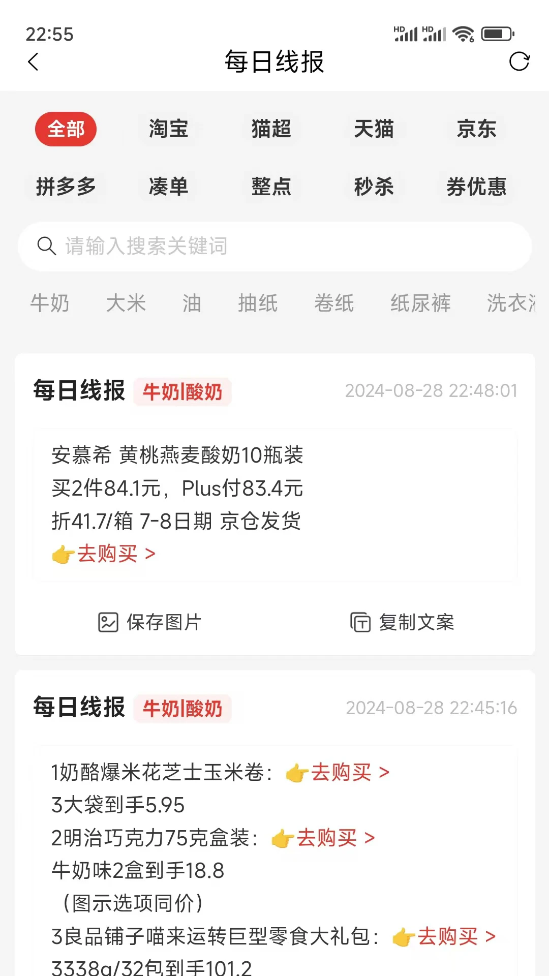 ����С�ּ��ٰ湺������