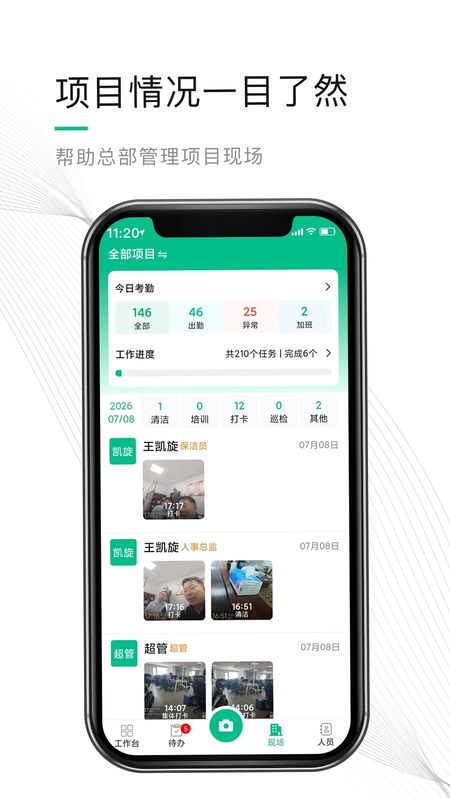 熊猫物保云预览图