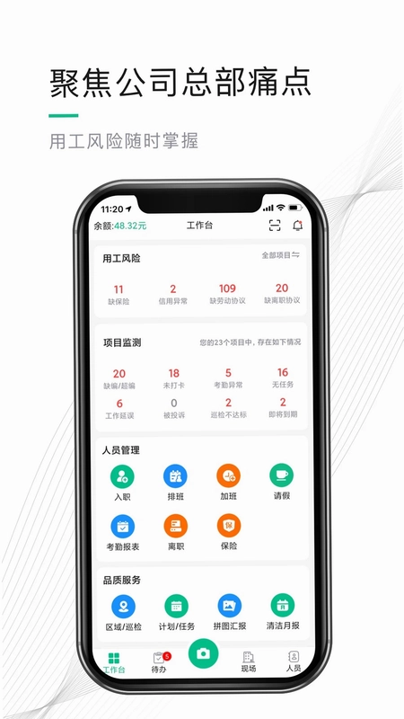熊猫物保云预览图