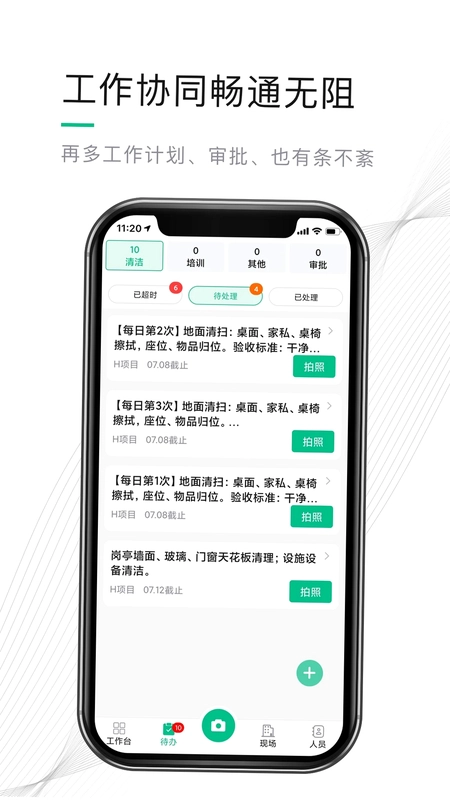 熊猫物保云预览图