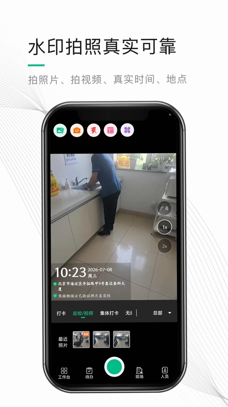 熊猫物保云预览图