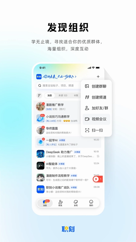 职刻预览图
